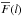\hbox{$\overline{F}(l)$}
