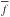 \hbox{$\overline{f}$}