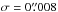 \hbox{$\sigma=0\farcs008$}