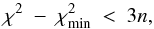 \begin{equation} \chi ^2 \ - \ \chi ^2_{\rm min} \ < \ 3n , \end{equation}