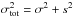 \hbox{$\sigma^{2}_{\rm tot} = \sigma^{2} + s^{2}$}