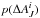 \hbox{$p(\Delta A_J^i)$}