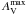 \hbox{$A_\textrm{V}^{\max}$}