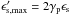 \hbox{$\epsilon_{\rm s, max}'=2\gamma_{\rm p}\epsilon_{\rm s}$}