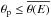 \hbox{$\theta_{\rm p}\leq\overline{\theta(E)}$}