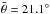 \hbox{$\bar{\theta} = 21.1^{\circ}$}