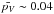 \hbox{$\bar{p_V} \sim 0.04$}