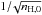 \hbox{$1/\!\sqrt{n_{\textrm{H,0}}}$}