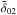 \hbox{$\tilde{\delta}_{02}$}