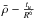 \hbox{$\bar{\rho}-\frac{t_{u}}{R^{6}}$}