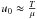 \hbox{$u_{0} \approx \frac{T}{\mu}$}