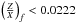 \hbox{$\left(\frac{Z}{X}\right)_{f} < 0.0222$}