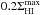 \hbox{$0.2 \Sigma_{\rm HI}^{\rm max}$}