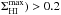 \hbox{$\Sigma_{\rm HI}^{\rm max})>0.2$}