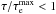 \hbox{$\tau/\tau_{\rm e}^{\rm max} < 1$}