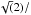 \hbox{$\sqrt(2)/\!$}