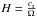 \hbox{$H = \frac{c_{\rm s}}{\Omega}$}