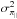 \hbox{$\sigmaparall^2$}