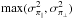 \hbox{$\max(\sigmaparall^2, \sigmaperp^2)$}