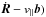 \hbox{$\dot{\vec{R}}-\vpar{\vec{b}})$}