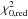 \hbox{$\chi^2_\mathrm{0,red}$}