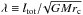 \hbox{$\lambda\equiv {\ltot}/\!{\sqrt{GMr_{\rm c}}}$}