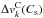 \hbox{$\Delta v^{\rm C}_{k}(C_{\rm s})$}