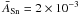 \hbox{$\bar{A}_{\rm Sn}=2\times10^{-3}$}
