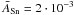 \hbox{$\bar{A}_{\rm Sn}=2\cdot10^{-3}$}