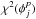 \hbox{$\chi^{2}(\phi_j^p)$}