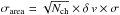 \hbox{$\sigma_{\rm area} = \sqrt{N_{\rm ch}}\times \delta \, v \times \sigma$}