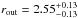 \hbox{$r_{\rm out}=2.55^{+0.13}_{-0.13}$}