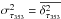 \hbox{$\sigma^{2}_{\tau_{353}}=\overline{\delta^{2}_{\tau_{353}}}$}