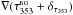 \hbox{$\nabla(\tau_{353}^{\textsc{bg}} + \delta_{\tau_{353}})$}