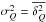 \hbox{$\sigma^{2}_{Q}=\overline{\delta^{2}_{Q}}$}