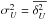 \hbox{$\sigma^{2}_{U}=\overline{\delta^{2}_{U}}$}