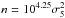 \hbox{$n=10^{4.25} \sigma_5^2$}