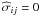 \hbox{$\widehat{\sigma}_{ij}=0$}