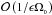 \hbox{$\order{1/\epsilon\Omega\sub 0}$}