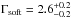 \hbox{$\Gamma_{\rm soft}=2.6^{+0.2}_{-0.2}$}