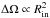 \hbox{$\Delta\Omega\propto R_{\rm in}^2$}