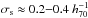 \hbox{$\sigma_{\rm s} \approx 0.2{-}0.4~h_{70}^{-1}$}