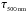 \hbox{$\tau\sub{500\,\rm{nm}}$}