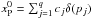 \hbox{$x_{\rm P}^{0}= \sum_{j=1}^{q}c_j\delta(p_j)$}