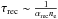 \hbox{$\tau_{\mathrm{rec}} \sim \frac{1}{\alpha_{\mathrm{rec}} n_{\mathrm{e}}}$}