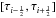 \hbox{$[\tau_{i-\frac{1}{2}}, \tau_{i+\frac{1}{2}}]$}