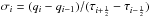 \hbox{$\sigma_{i} = (q_{i} - q_{i-1})/(\tau_{i+\frac{1}{2}} - \tau_{i-\frac{1}{2}})$}