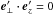 \hbox{$\f e'_\perp\cdot\f e'_z=0$}