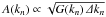 \hbox{$A(k_n)\propto\sqrt{G(k_n)\,\De k_n}$}