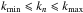 \hbox{$k_{\text{min}} \leqslant k_n \leqslant k_{\text{max}}$}